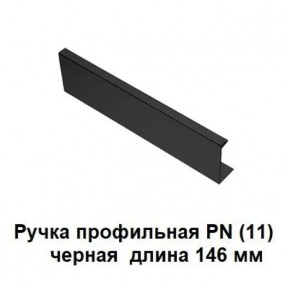 ЭА-РП-4-8 Антресоль 800 (ручка профильная) серия "Экон" в Глазове - glazov.ok-mebel.com | фото 2