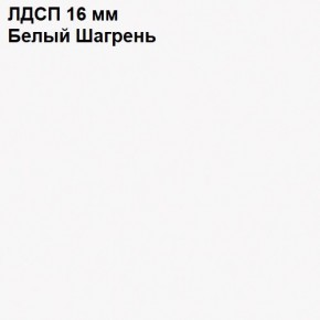 ЭЙР прихожая (модульная) Белый Шагрень в Глазове - glazov.ok-mebel.com | фото 12