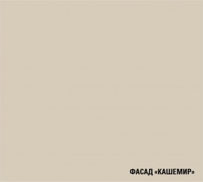 ФЬЮДЖИ Кухонный гарнитур Экстра (3000 мм) в Глазове - glazov.ok-mebel.com | фото 7