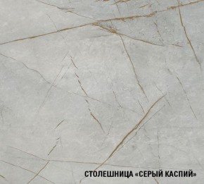 ФЬЮДЖИ Кухонный гарнитур Лайт 1200 мм в Глазове - glazov.ok-mebel.com | фото 8