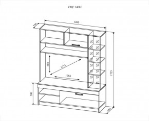 СОФИ СЦС1400.1 Гостиная №1 в Глазове - glazov.ok-mebel.com | фото 2