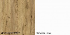 Гостиная Альба (модульная) в Глазове - glazov.ok-mebel.com | фото 2