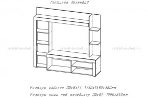 ЛЕГЕНДА-2 Гостиная (ЦРК.ЛГД.02) в Глазове - glazov.ok-mebel.com | фото 2