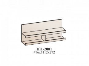 Гостиная УНА (модульная) Бодега белая/венге в Глазове - glazov.ok-mebel.com | фото 21