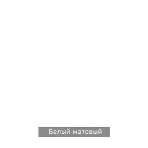 ГРАНЖ-1 Вешало в Глазове - glazov.ok-mebel.com | фото 11