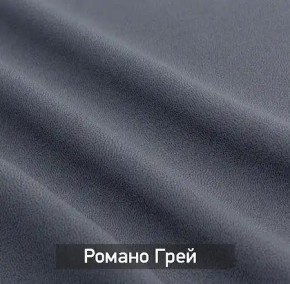 ГРЕТТА-ЭЛЬЗА 1 Прихожая в Глазове - glazov.ok-mebel.com | фото 6