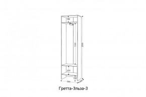 ГРЕТТА-ЭЛЬЗА Прихожая (дуб эльза/темно-серый) в Глазове - glazov.ok-mebel.com | фото 8