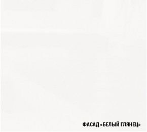ЖАСМИН Кухонный гарнитур Базис (2400 мм) в Глазове - glazov.ok-mebel.com | фото 5