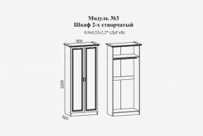 Женева №3 Шкаф 2-х ств. со штангой (ЛДСП белый/МДФ софт светл с пат золото) в Глазове - glazov.ok-mebel.com | фото 2