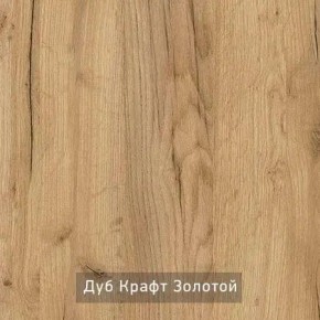 КАПРИ Стол кухонный раскладной в Глазове - glazov.ok-mebel.com | фото 11