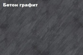 КИМ Шкаф с подсветкой в Глазове - glazov.ok-mebel.com | фото 2