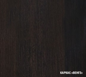 КИРА Кухонный гарнитур Стандарт (1600 мм ) в Глазове - glazov.ok-mebel.com | фото 5
