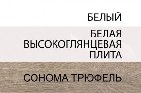 Комод 2D-1S/TYP 34, LINATE ,цвет белый/сонома трюфель в Глазове - glazov.ok-mebel.com | фото 3