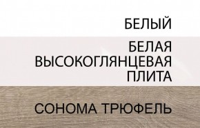 Комод 3D/TYP 42, LINATE ,цвет белый/сонома трюфель в Глазове - glazov.ok-mebel.com | фото 6