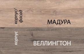 Комод 4S/D1,DIESEL , цвет дуб мадура/веллингтон в Глазове - glazov.ok-mebel.com | фото 4