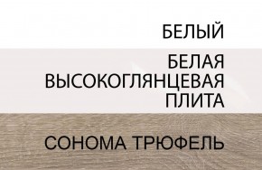 Комод 4S/TYP 44, LINATE ,цвет белый/сонома трюфель в Глазове - glazov.ok-mebel.com | фото 4