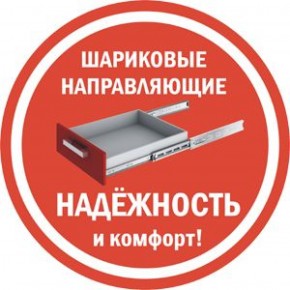 Комод K-48x45x45-1-TR Калисто (тумба прикроватная) в Глазове - glazov.ok-mebel.com | фото 3