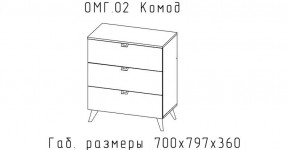 ОМЕГА Комод малый (ЦРК.ОМГ.02) в Глазове - glazov.ok-mebel.com | фото 2
