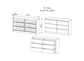 Комод МОРИ МК 1380.6 (Дуб Сонома/Белый) в Глазове - glazov.ok-mebel.com | фото 2