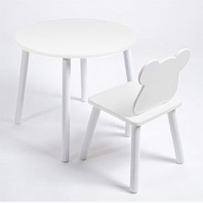 Комплект детский стол КРУГЛЫЙ и стул МИШКА ROLTI Baby (белая столешница/белое сиденье/белые ножки) в Глазове - glazov.ok-mebel.com | фото