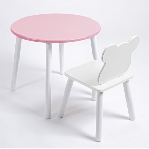 Комплект детский стол КРУГЛЫЙ и стул МИШКА ROLTI Baby (розовая столешница/белое сиденье/белые ножки) в Глазове - glazov.ok-mebel.com | фото 1
