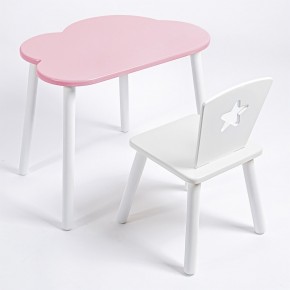 Комплект детский стол ОБЛАЧКО и стул ЗВЕЗДА ROLTI Baby (розовая столешница/белое сиденье/белые ножки) в Глазове - glazov.ok-mebel.com | фото 1