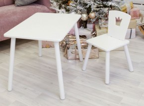 Комплект детской мебели стол и стул Корона (Белый/Белый/Белый) в Глазове - glazov.ok-mebel.com | фото