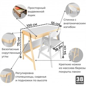 Комплект растущий стол и стул 38 попугаев «Вуди» (Белый, Без покрытия) в Глазове - glazov.ok-mebel.com | фото