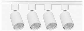 Комплект трековый Эра  TR70-SET4-GU10-WH в Глазове - glazov.ok-mebel.com | фото