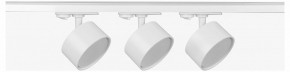 Комплект трековый Эра  TR71-SET3-GX53-WH в Глазове - glazov.ok-mebel.com | фото