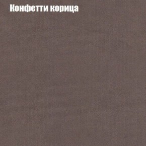 Кресло Бинго 1 (ткань до 300) в Глазове - glazov.ok-mebel.com | фото 21
