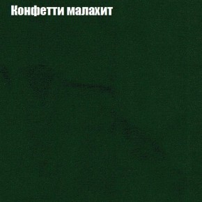Кресло Бинго 1 (ткань до 300) в Глазове - glazov.ok-mebel.com | фото 22