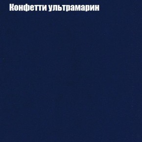 Кресло Бинго 1 (ткань до 300) в Глазове - glazov.ok-mebel.com | фото 23