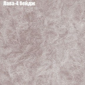 Кресло Бинго 1 (ткань до 300) в Глазове - glazov.ok-mebel.com | фото 25
