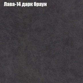 Кресло Бинго 1 (ткань до 300) в Глазове - glazov.ok-mebel.com | фото 28