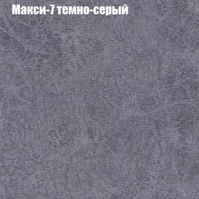 Кресло Бинго 1 (ткань до 300) в Глазове - glazov.ok-mebel.com | фото 35