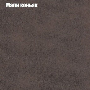 Кресло Бинго 1 (ткань до 300) в Глазове - glazov.ok-mebel.com | фото 36