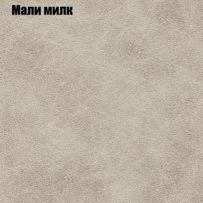 Кресло Бинго 1 (ткань до 300) в Глазове - glazov.ok-mebel.com | фото 37