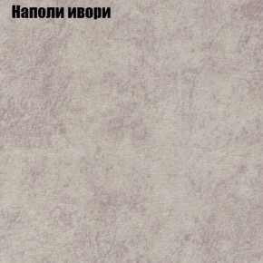 Кресло Бинго 1 (ткань до 300) в Глазове - glazov.ok-mebel.com | фото 39