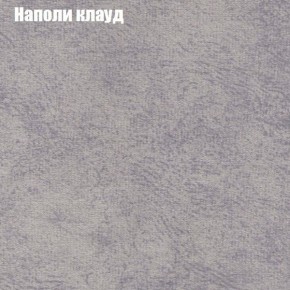 Кресло Бинго 1 (ткань до 300) в Глазове - glazov.ok-mebel.com | фото 40