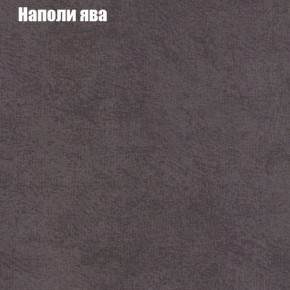 Кресло Бинго 1 (ткань до 300) в Глазове - glazov.ok-mebel.com | фото 41