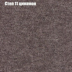 Кресло Бинго 1 (ткань до 300) в Глазове - glazov.ok-mebel.com | фото 47