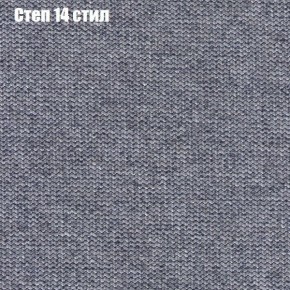 Кресло Бинго 1 (ткань до 300) в Глазове - glazov.ok-mebel.com | фото 49