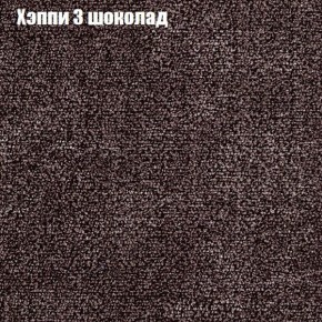 Кресло Бинго 1 (ткань до 300) в Глазове - glazov.ok-mebel.com | фото 52
