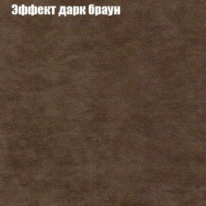 Кресло Бинго 1 (ткань до 300) в Глазове - glazov.ok-mebel.com | фото 57