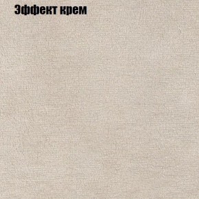 Кресло Бинго 1 (ткань до 300) в Глазове - glazov.ok-mebel.com | фото 61