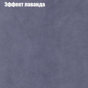 Кресло Бинго 1 (ткань до 300) в Глазове - glazov.ok-mebel.com | фото 62