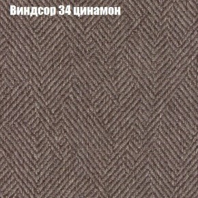 Кресло Бинго 1 (ткань до 300) в Глазове - glazov.ok-mebel.com | фото 7