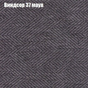Кресло Бинго 1 (ткань до 300) в Глазове - glazov.ok-mebel.com | фото 8