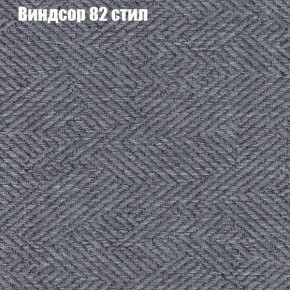 Кресло Бинго 1 (ткань до 300) в Глазове - glazov.ok-mebel.com | фото 9